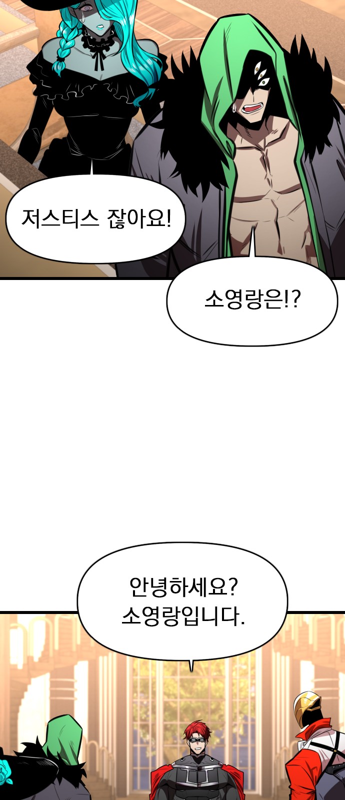 79 페이지