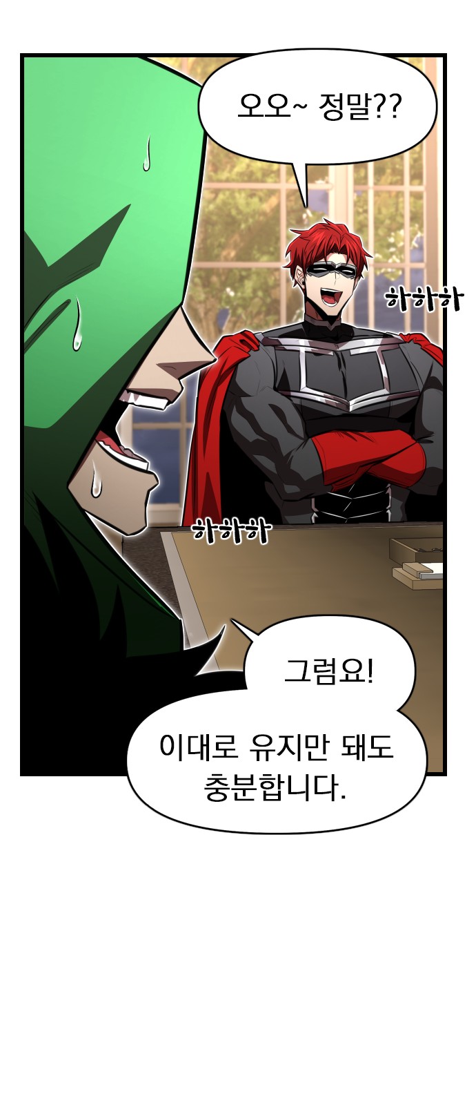 25 페이지
