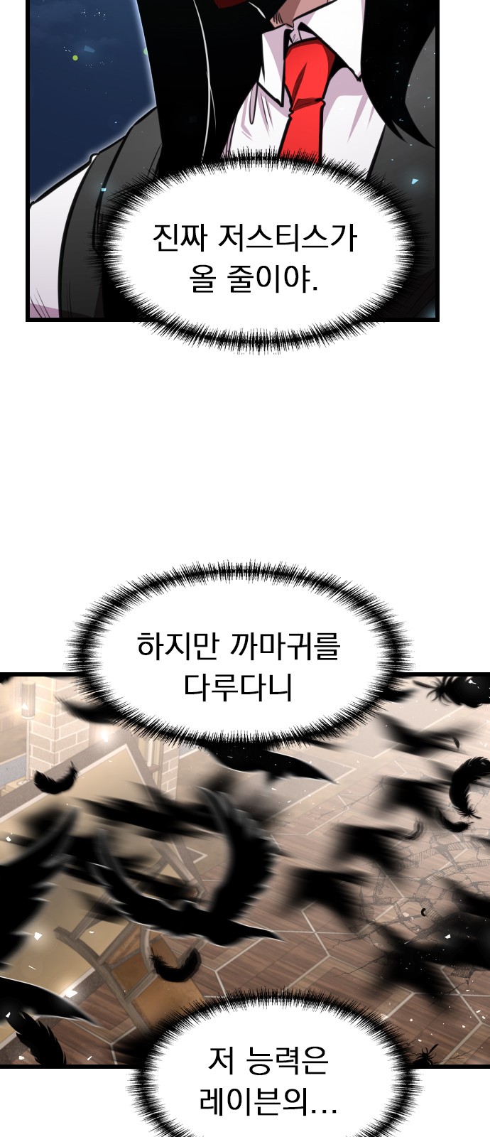 66 페이지