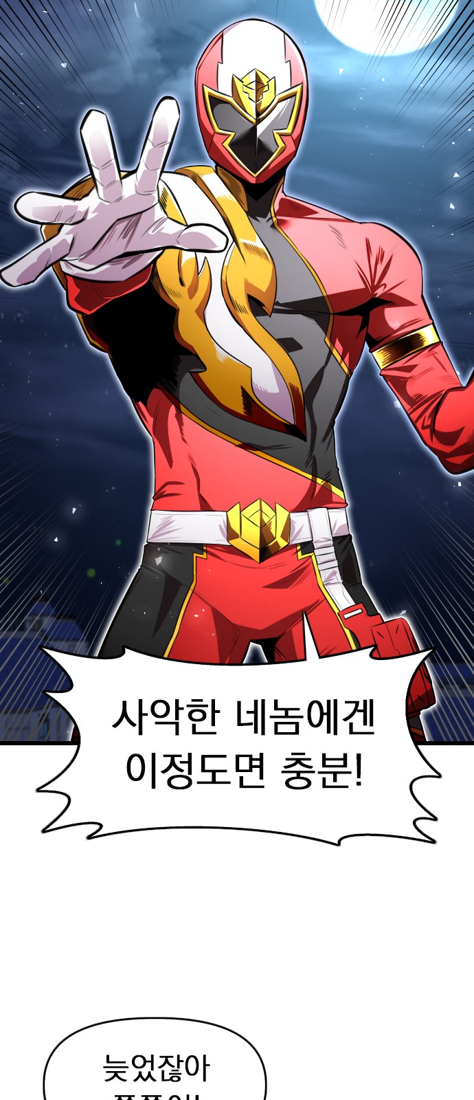 36 페이지