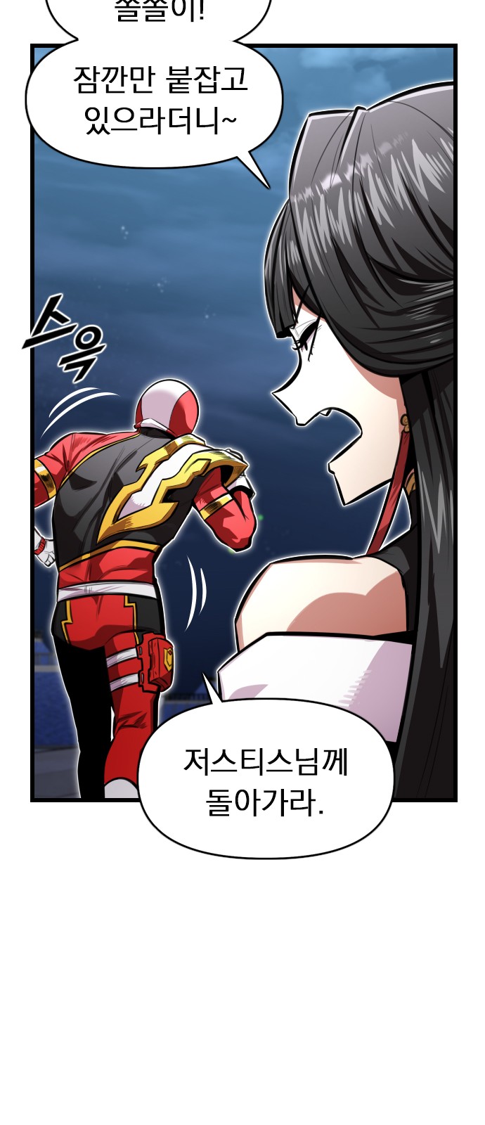 37 페이지