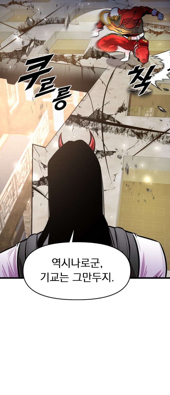 49 페이지