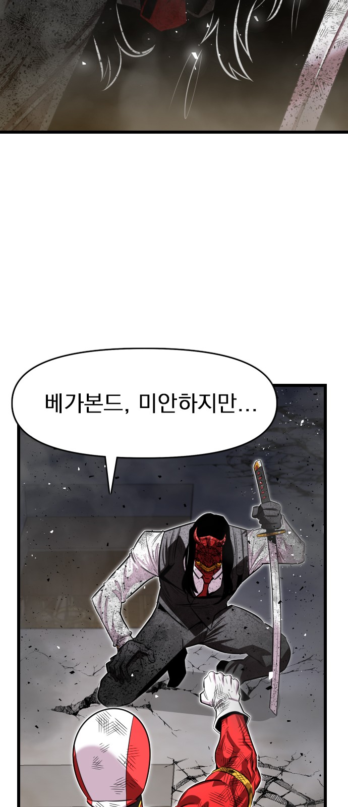 67 페이지