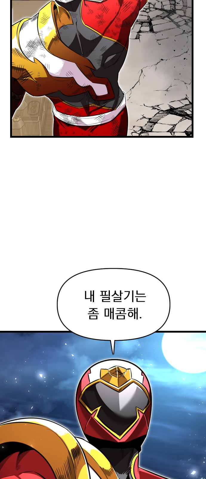 68 페이지