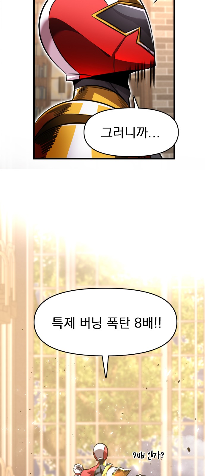 83 페이지