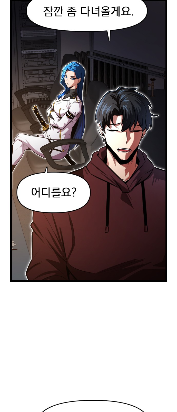 18 페이지