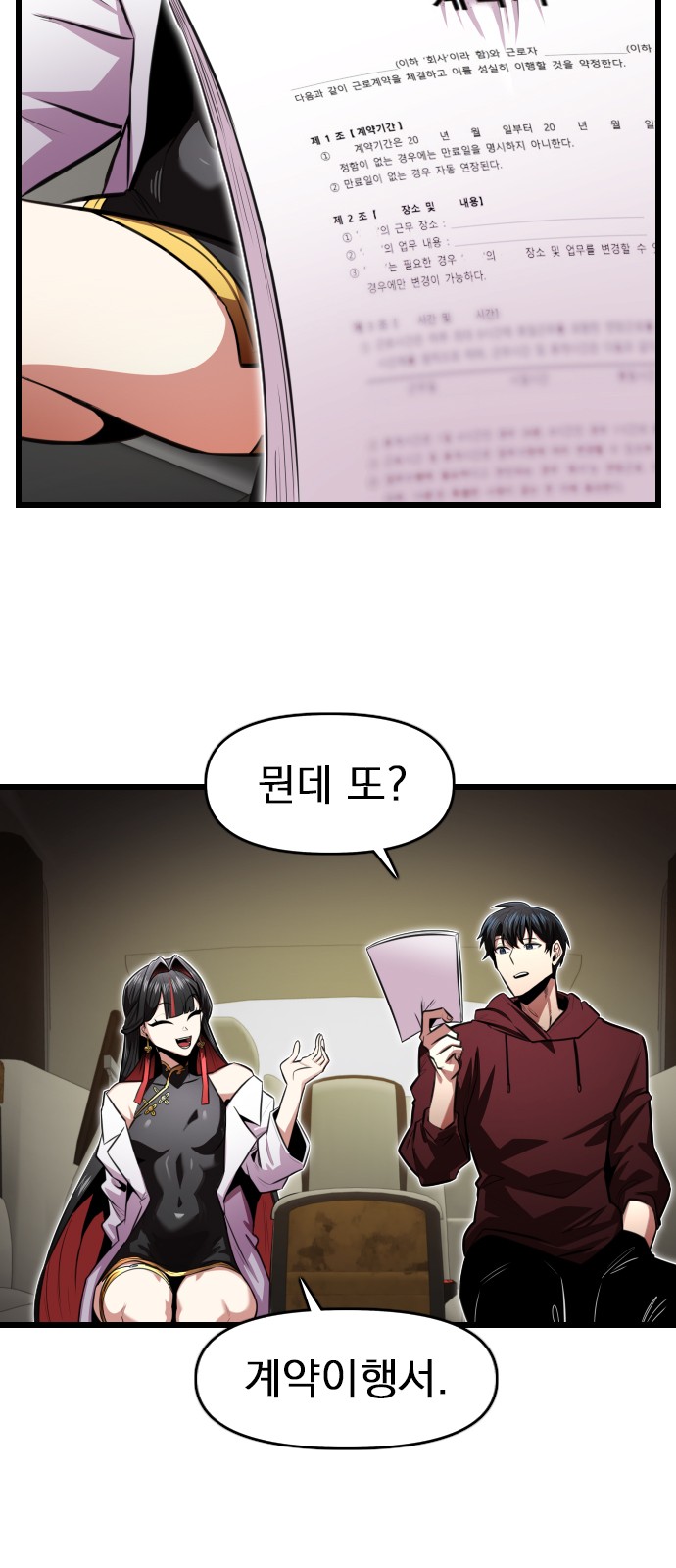 21 페이지