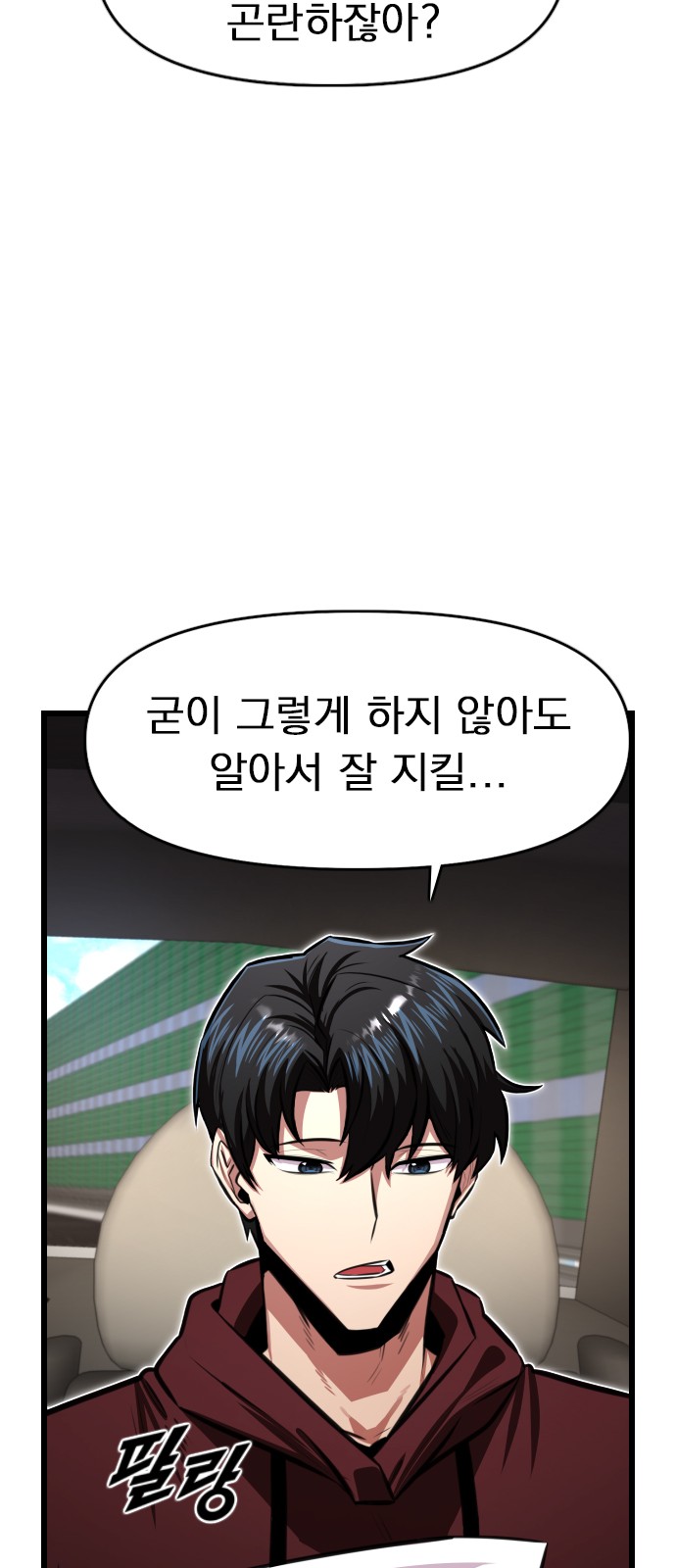 23 페이지