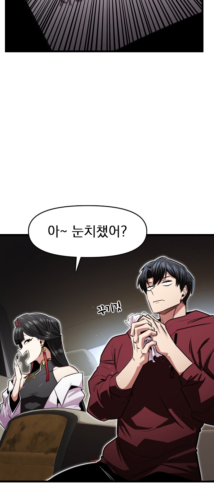 26 페이지
