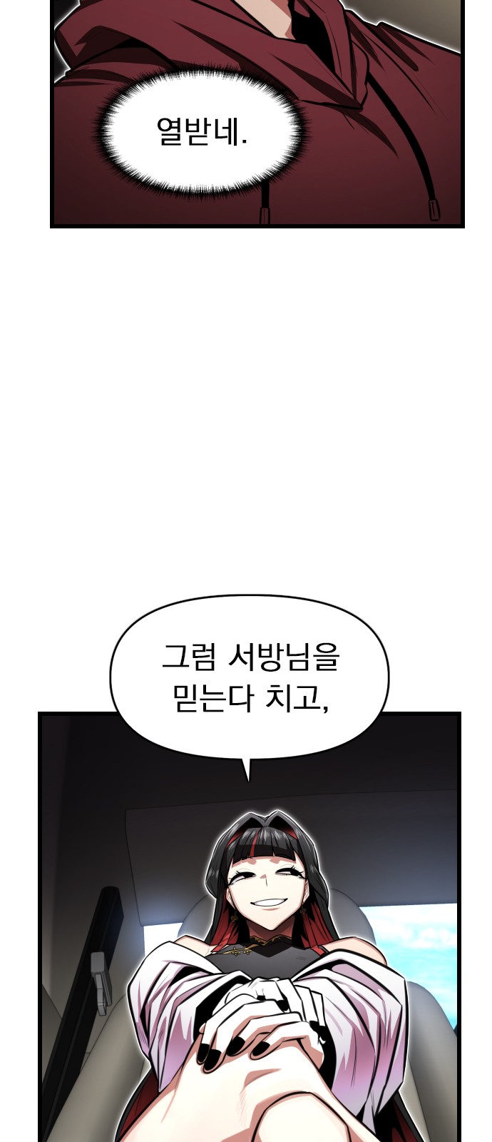 29 페이지