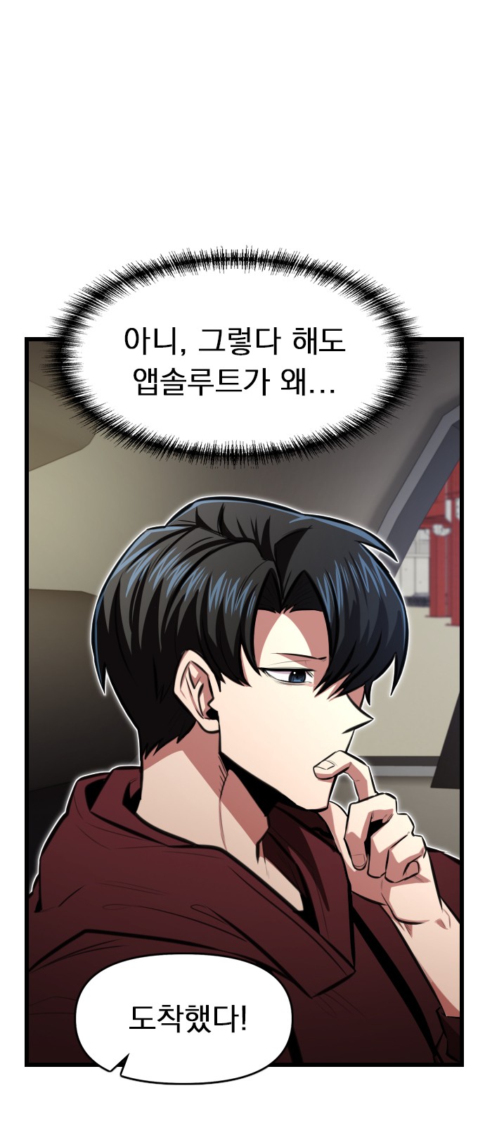 34 페이지