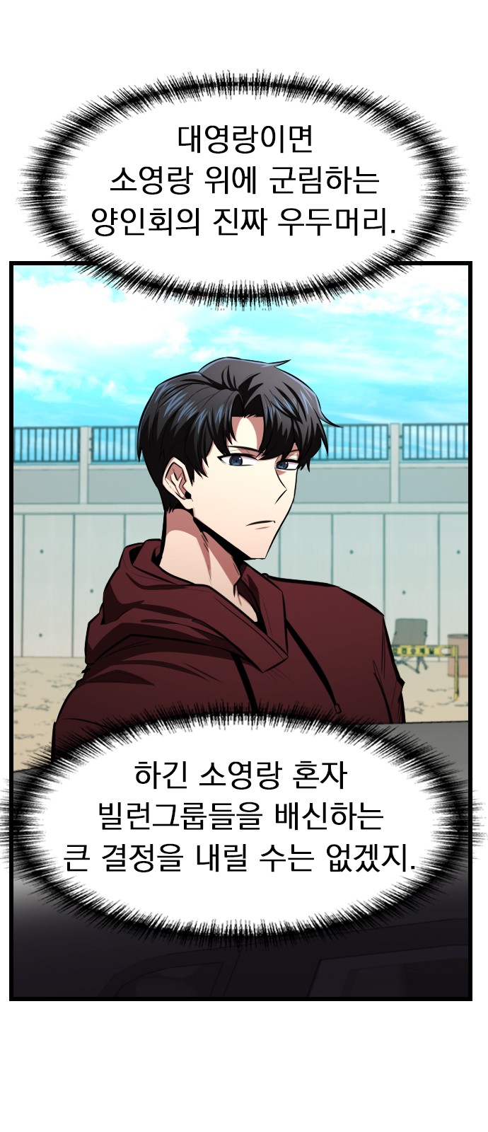 36 페이지