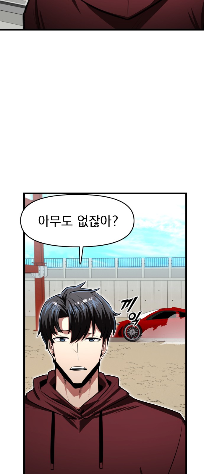 38 페이지