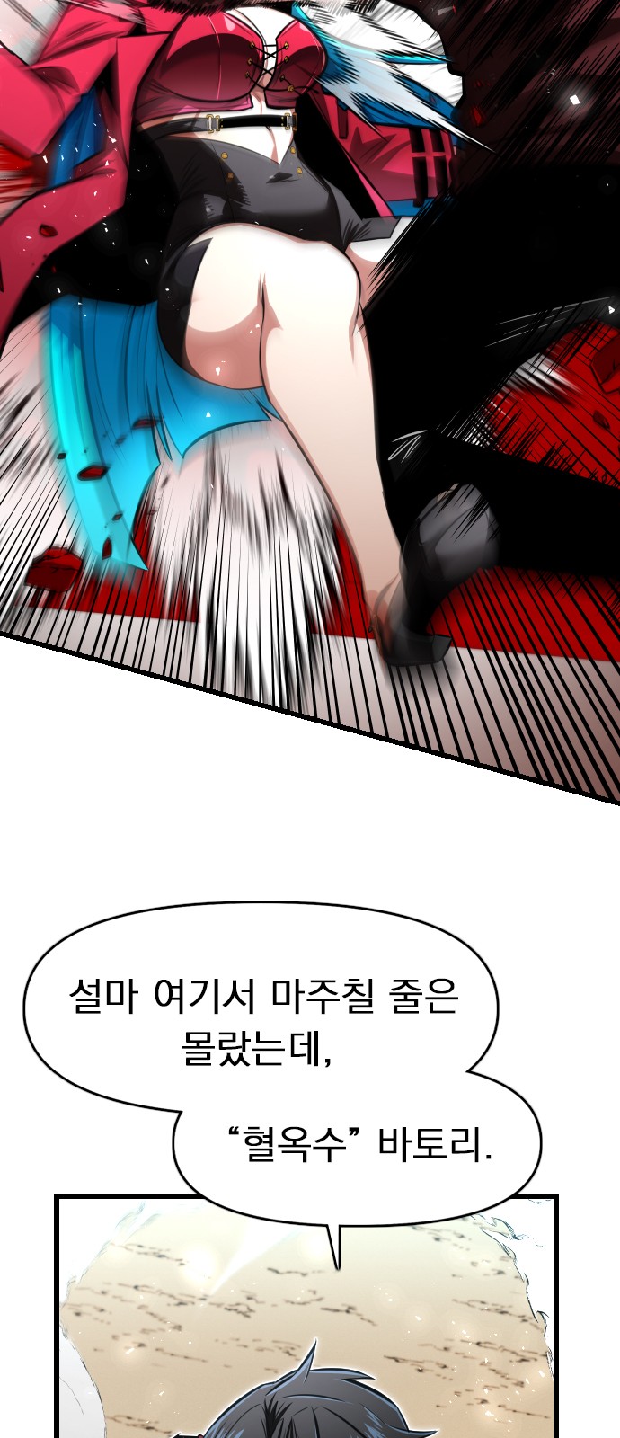 43 페이지
