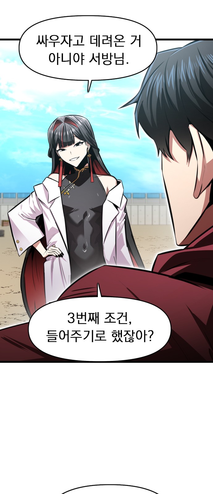 47 페이지