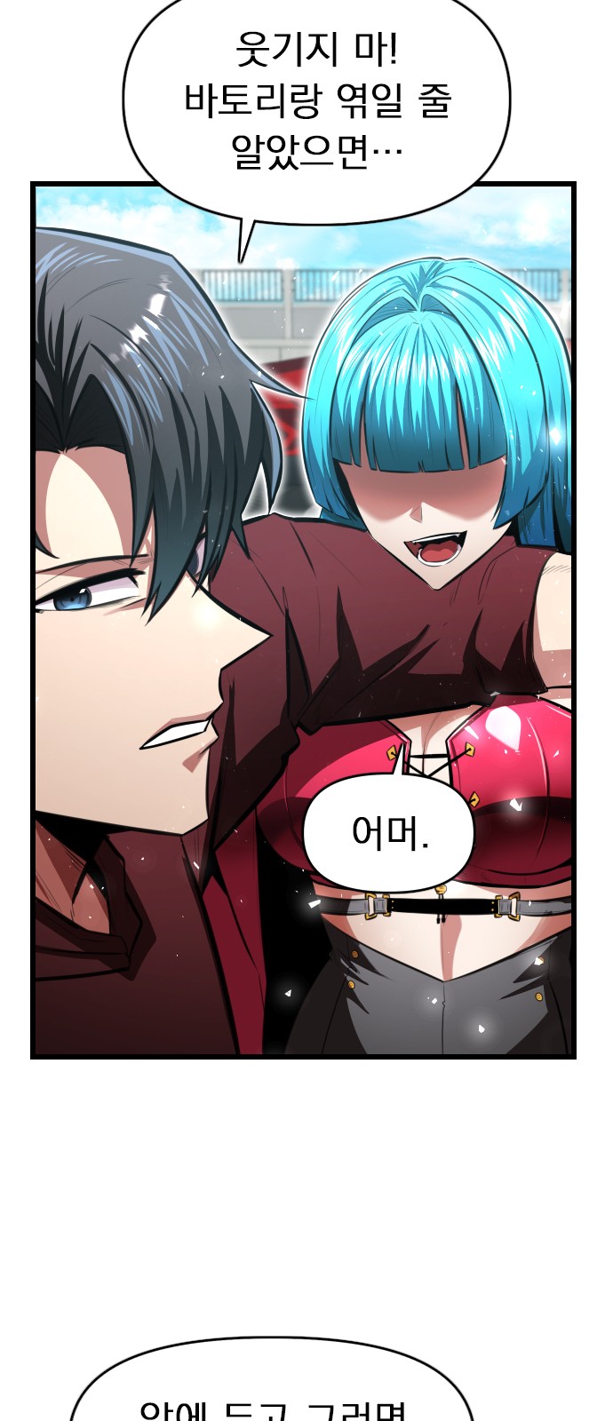 48 페이지