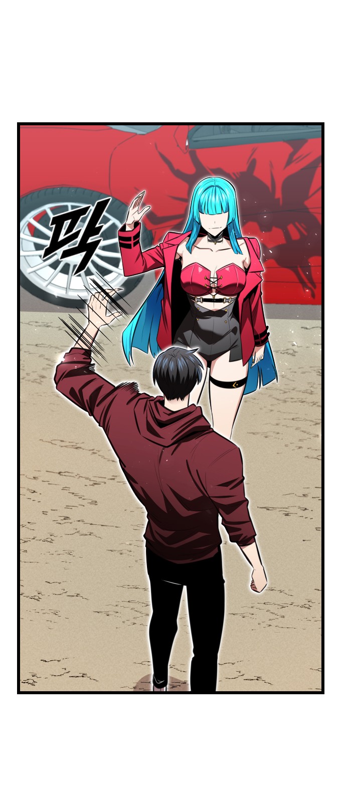 53 페이지