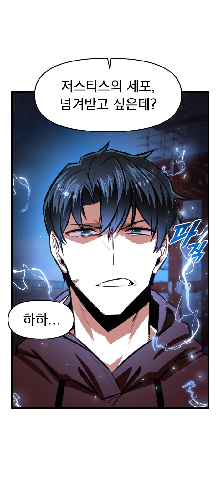 55 페이지