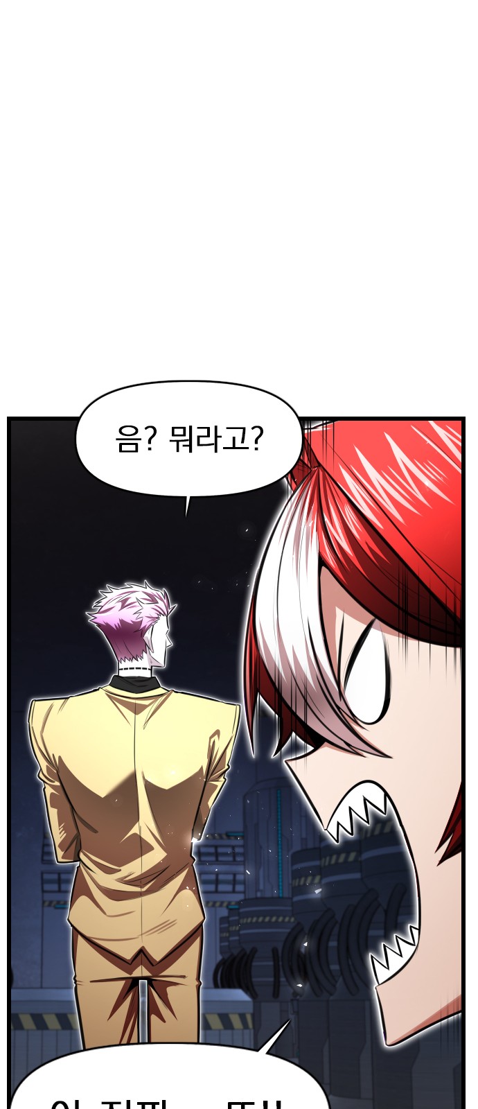 67 페이지