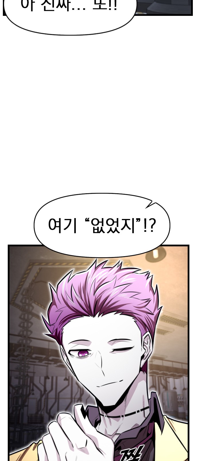 68 페이지