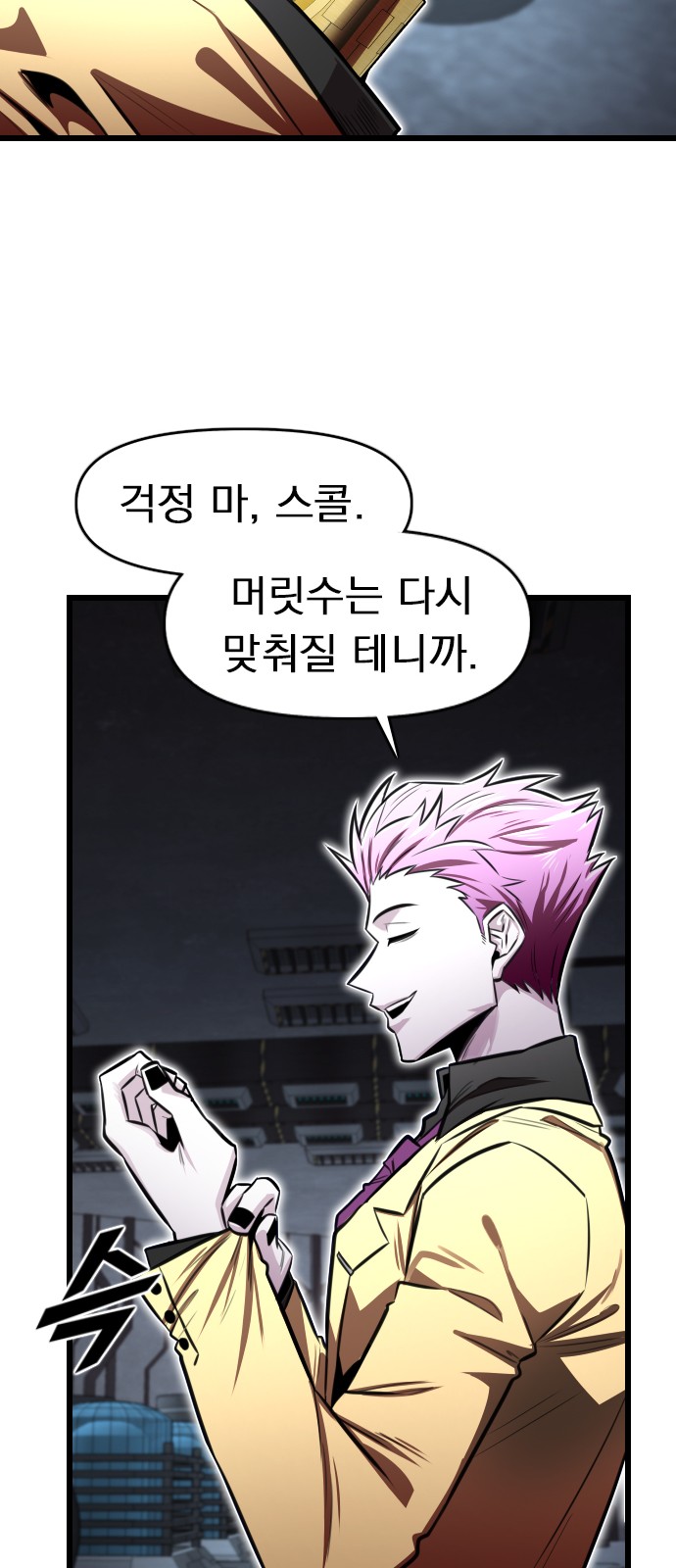 70 페이지