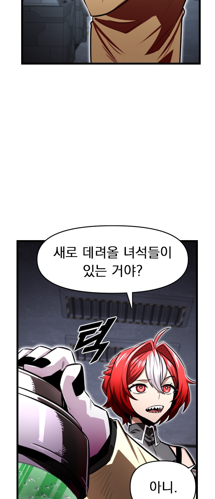 71 페이지
