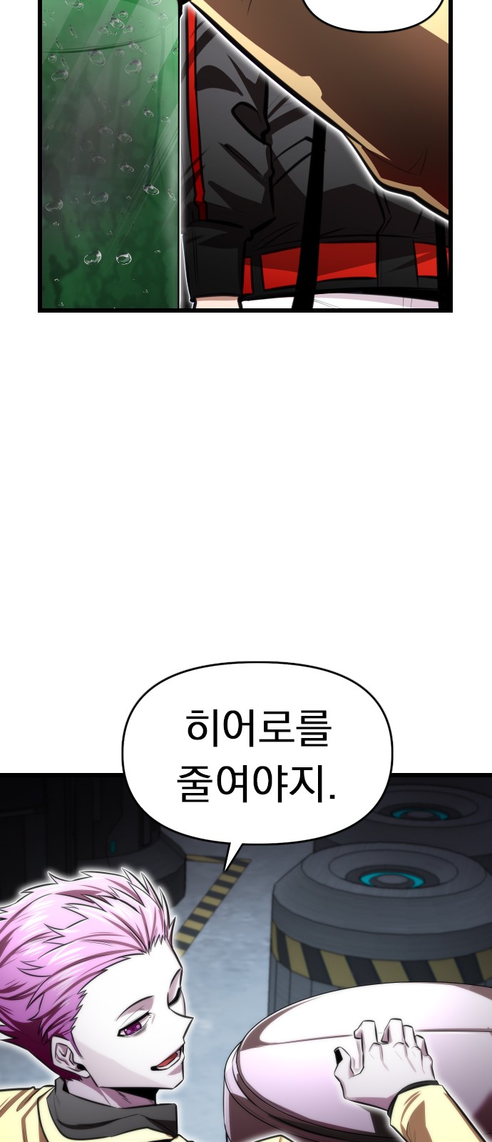 72 페이지