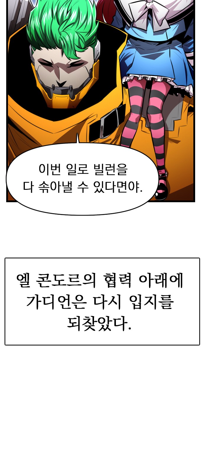9 페이지