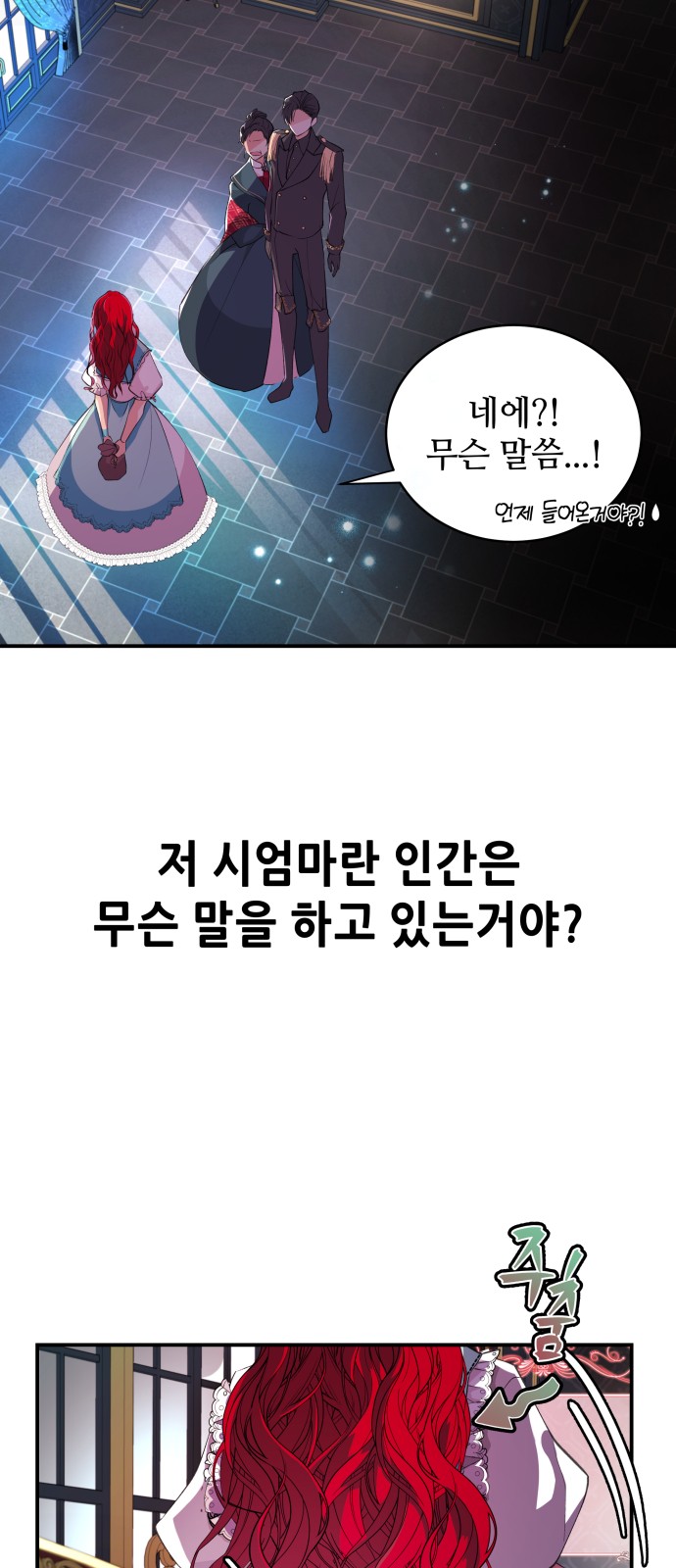 2 페이지