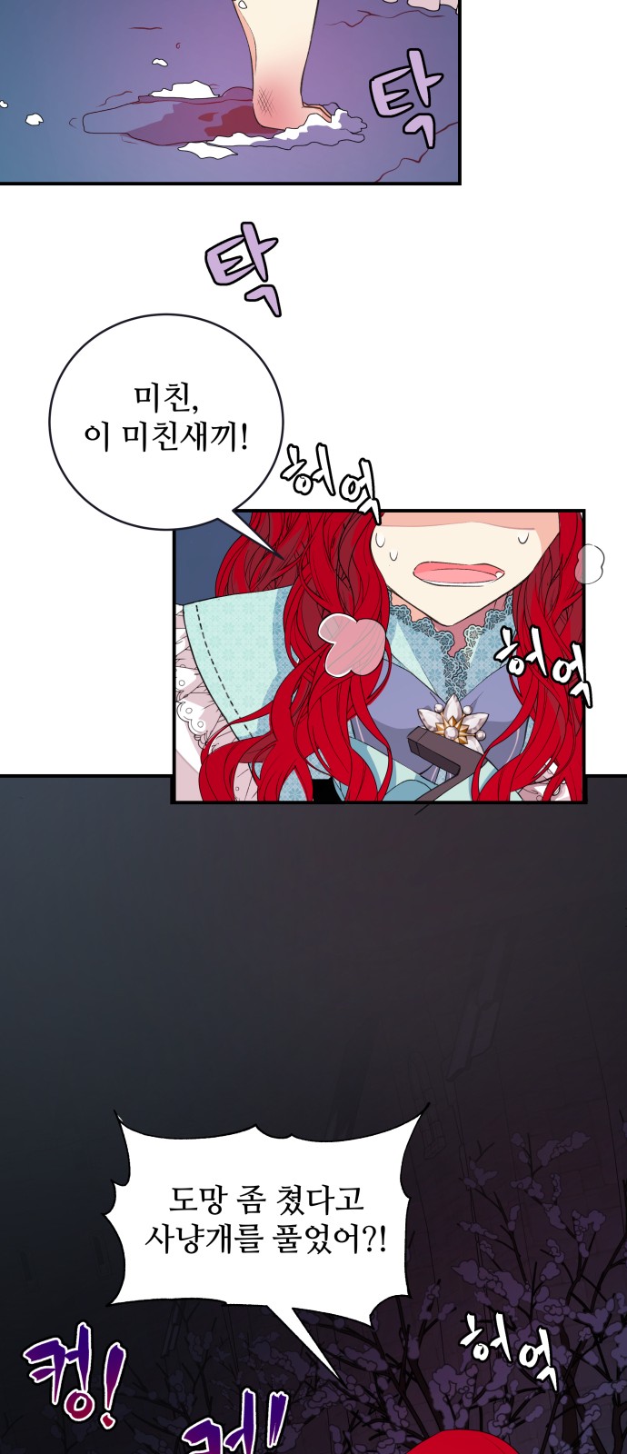 34 페이지