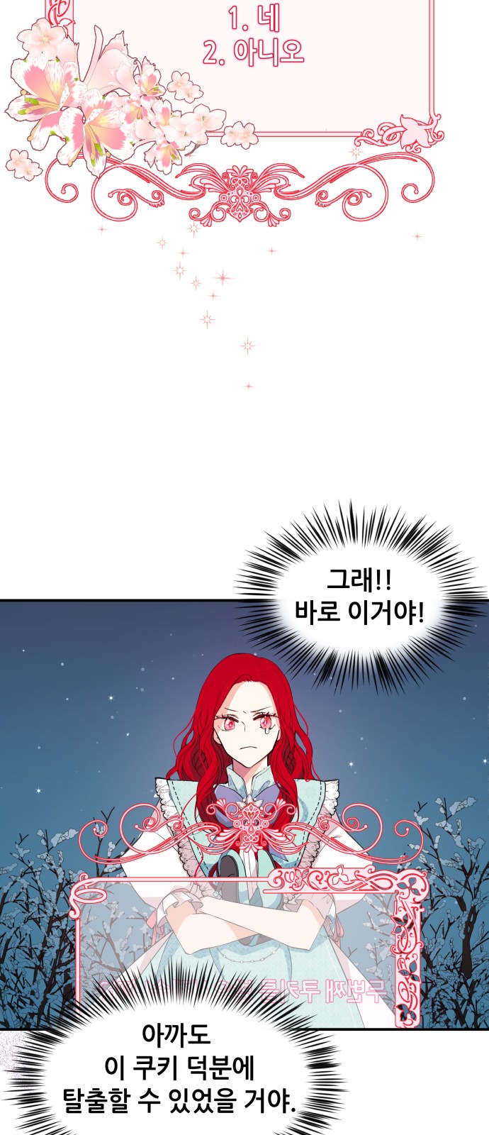 38 페이지