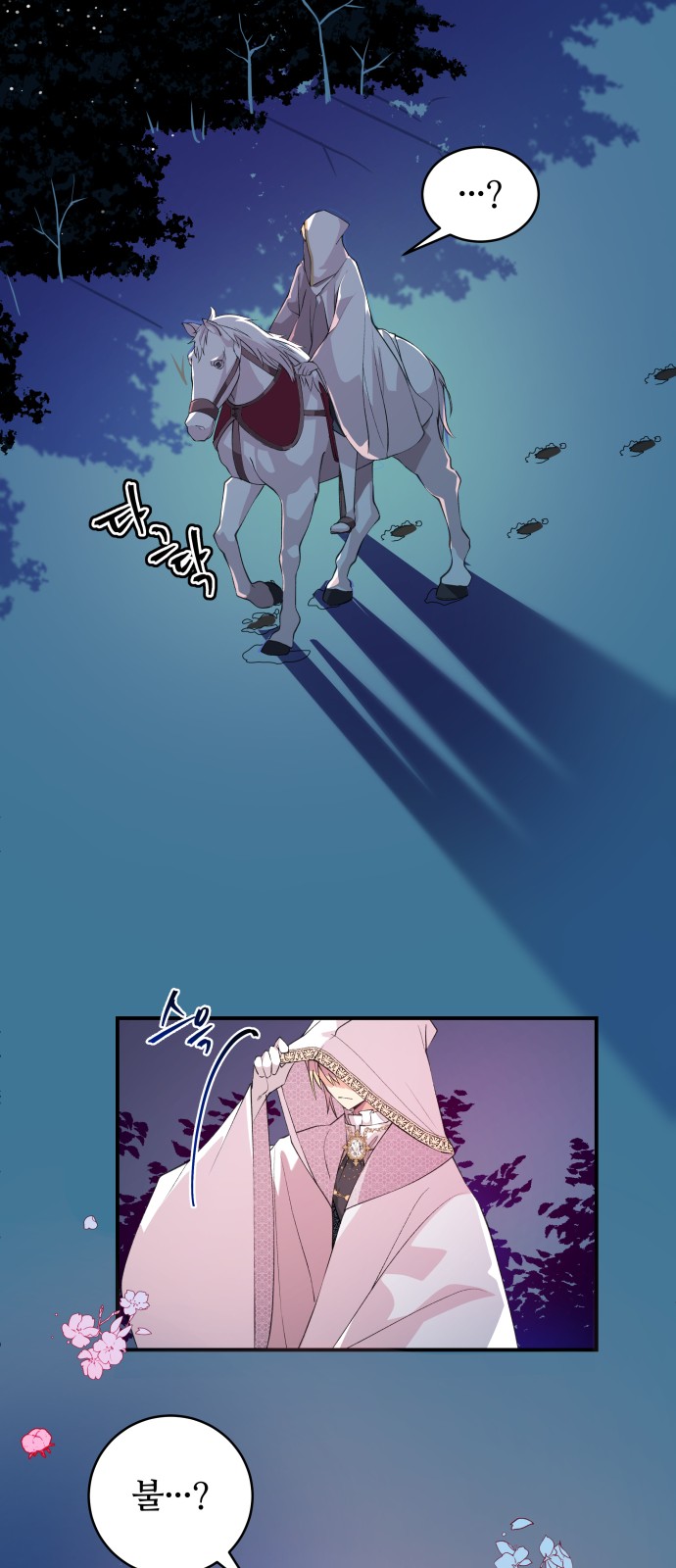 44 페이지