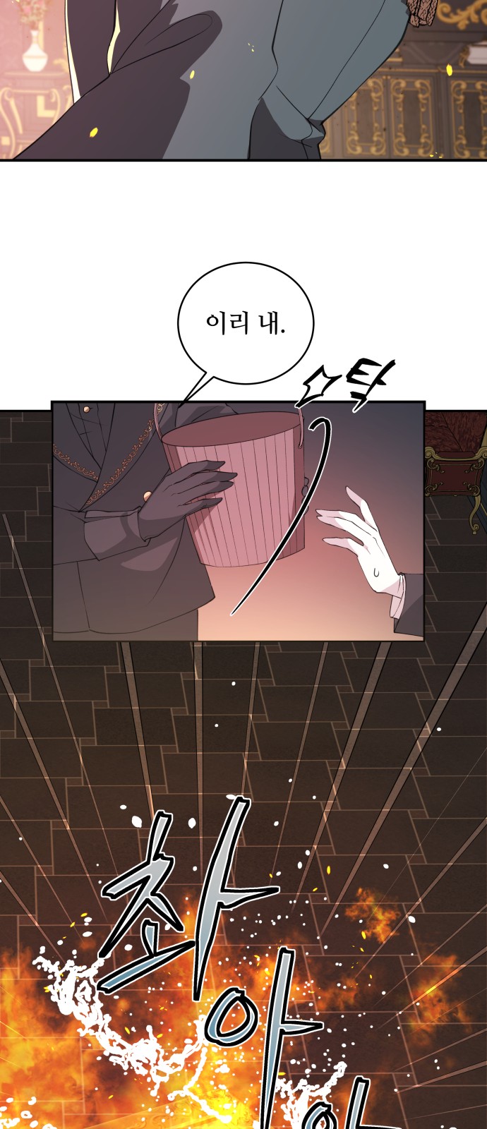 51 페이지