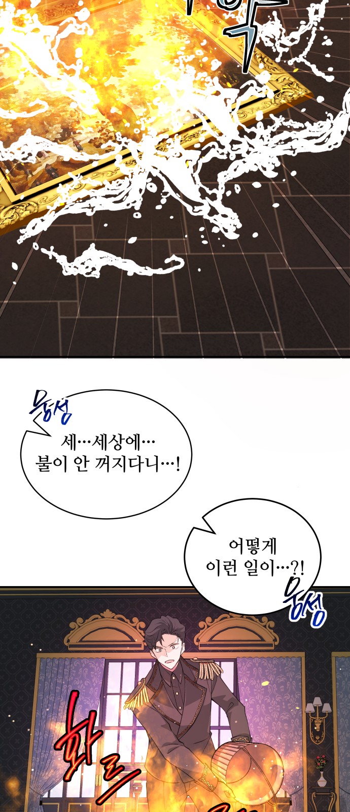 52 페이지