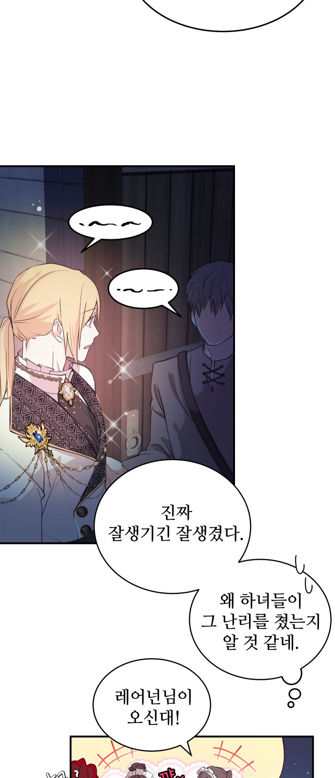 34 페이지