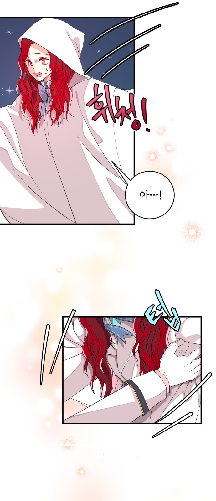 41 페이지