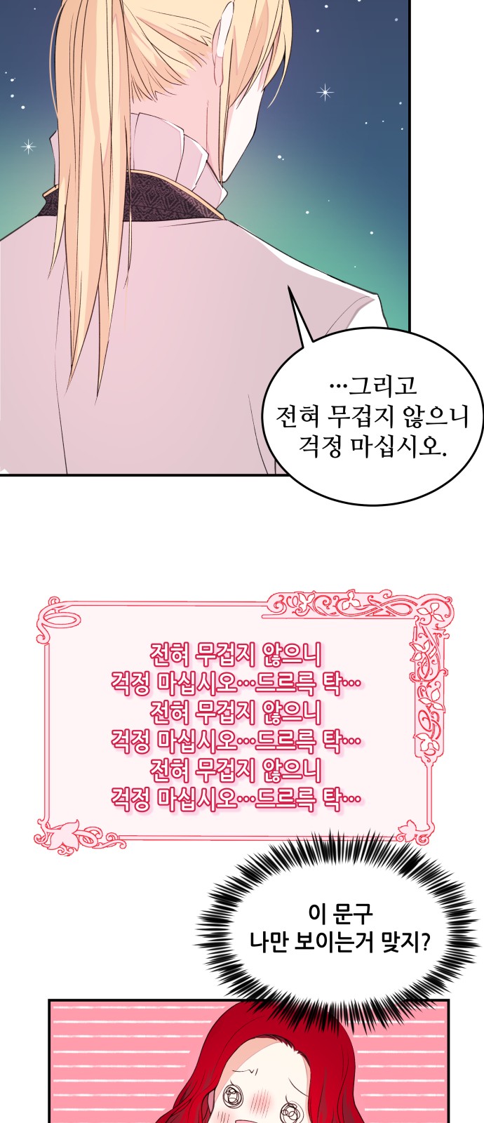 50 페이지