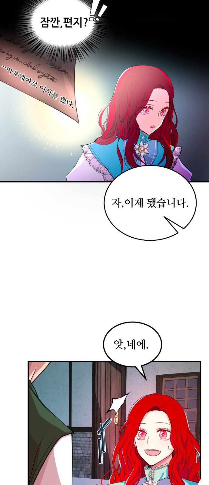 11 페이지