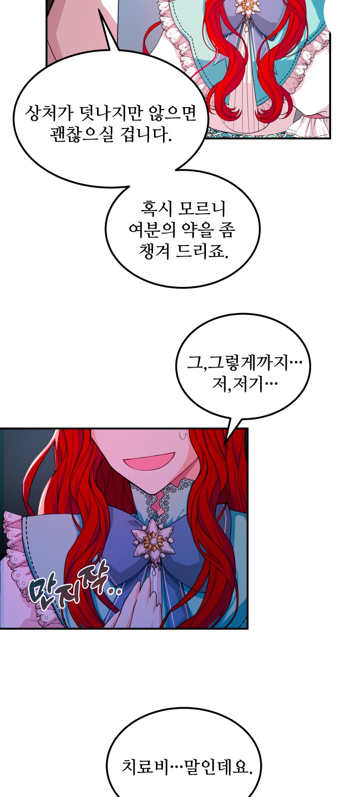 12 페이지