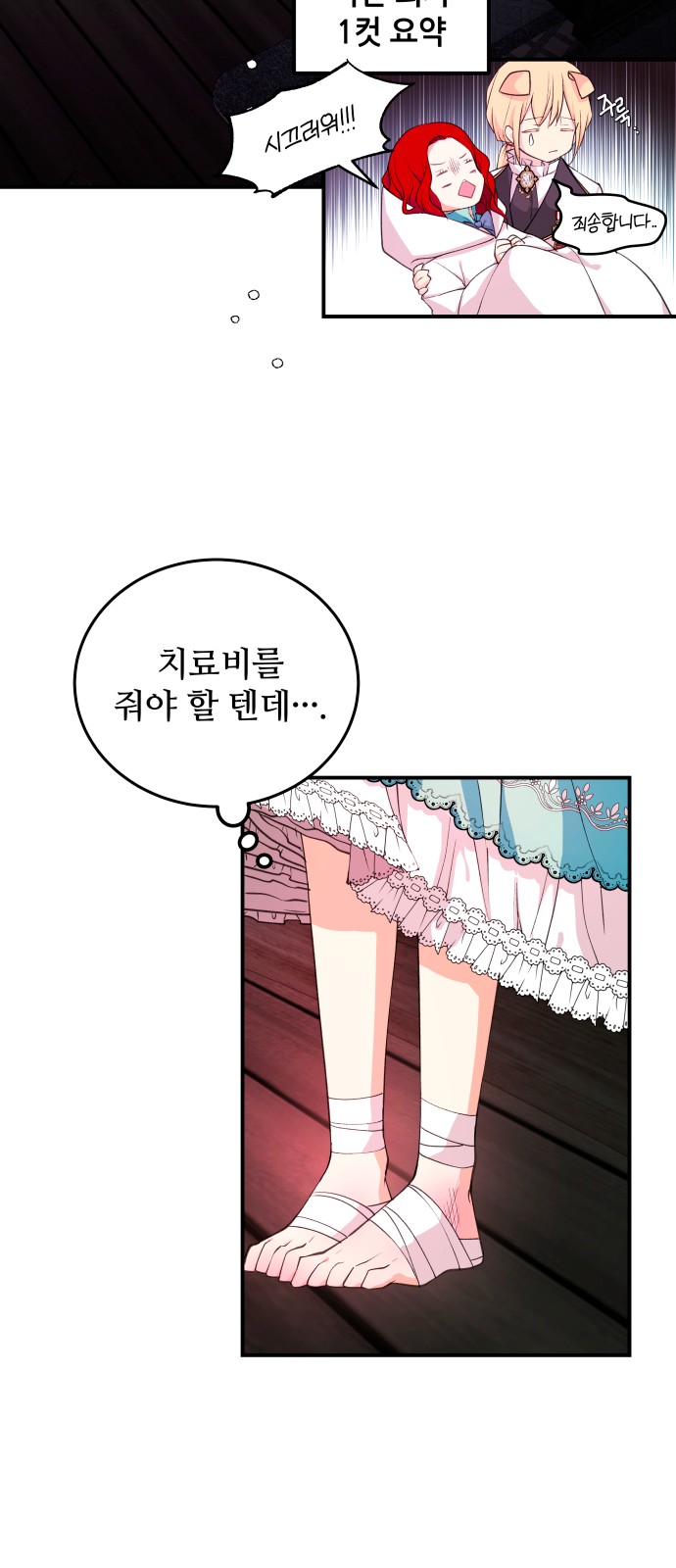 2 페이지