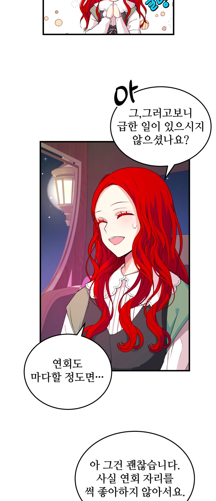 24 페이지