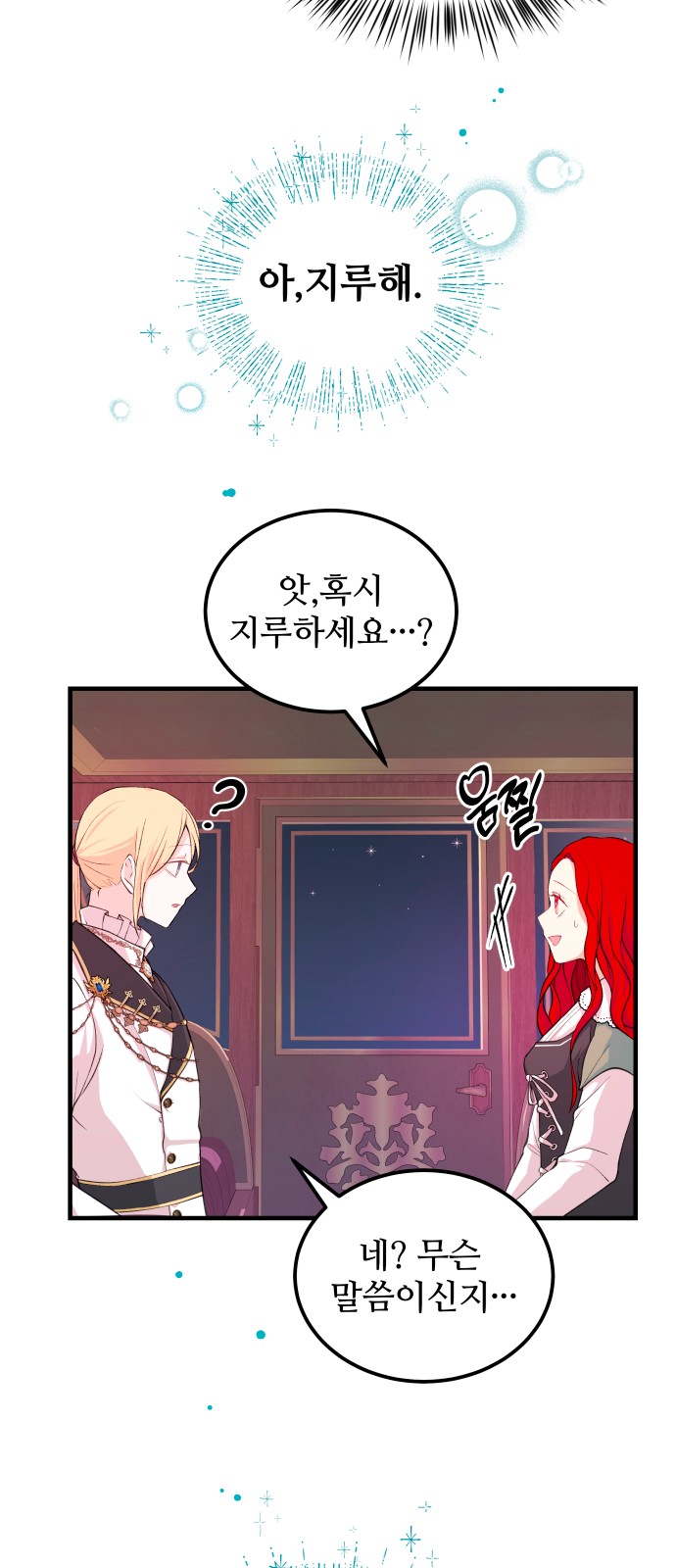 28 페이지