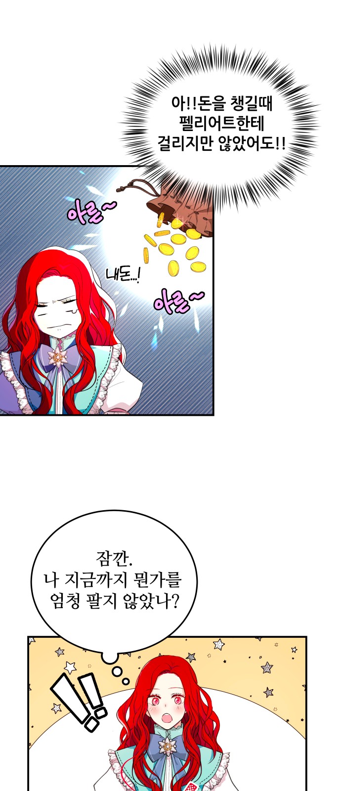 3 페이지