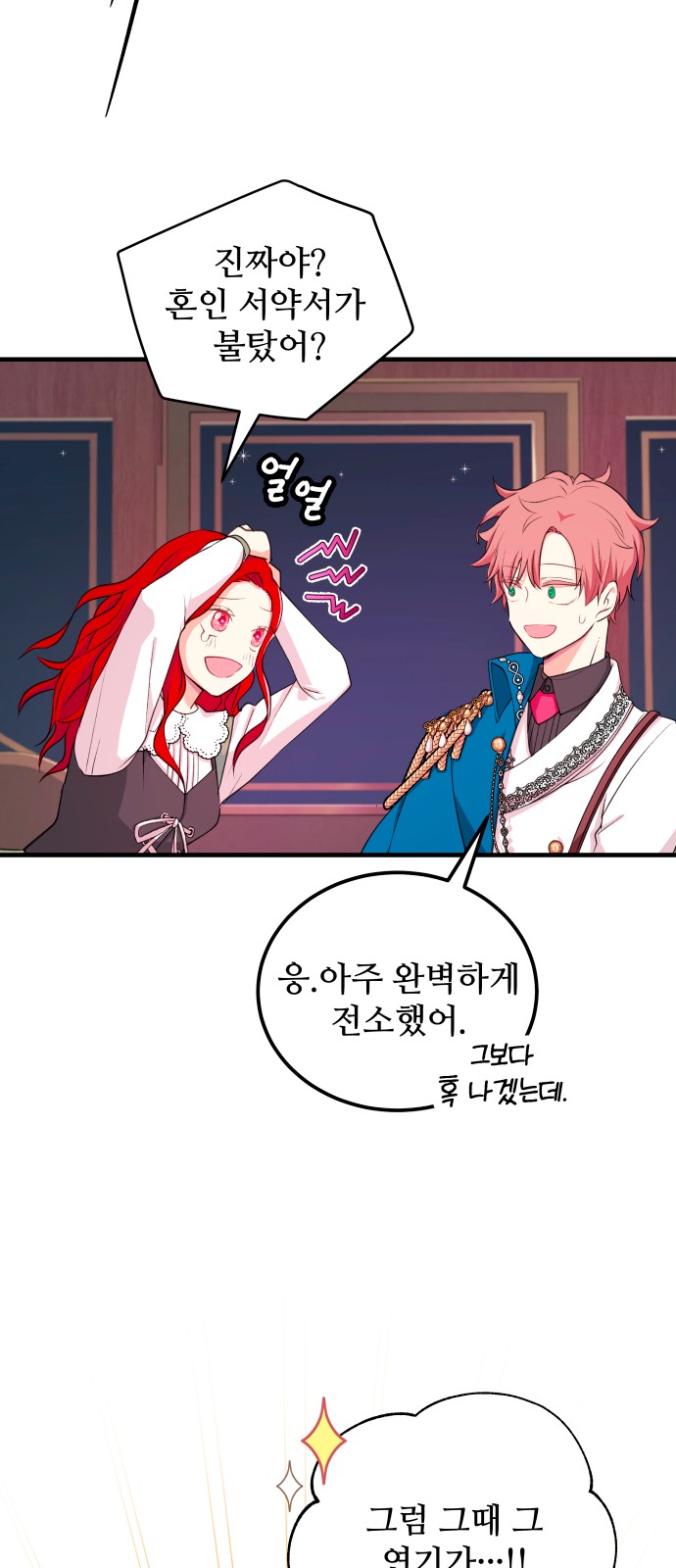 47 페이지
