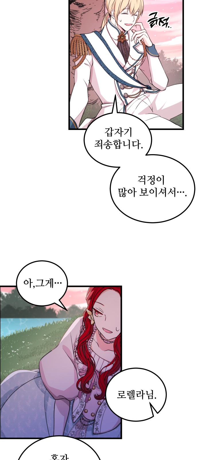 21 페이지