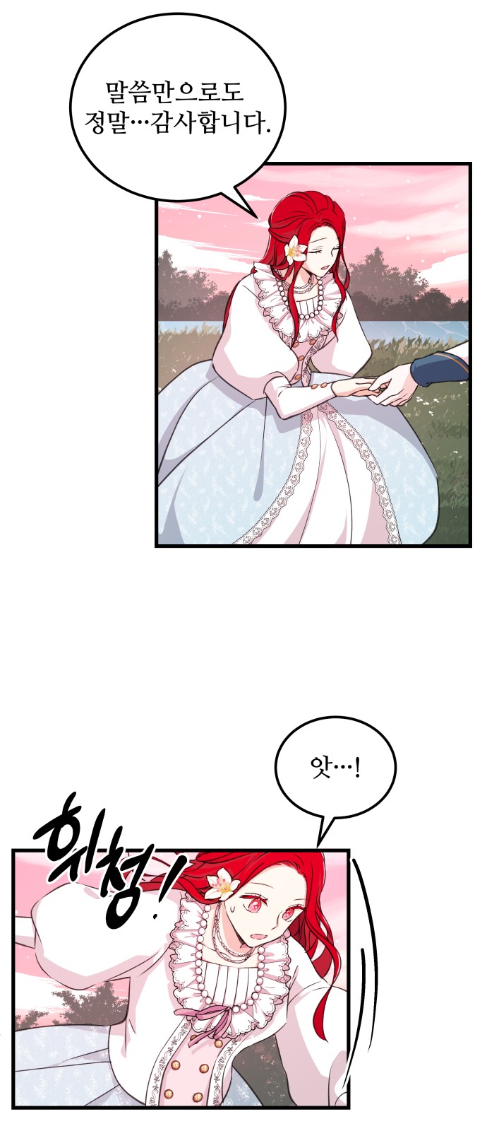28 페이지