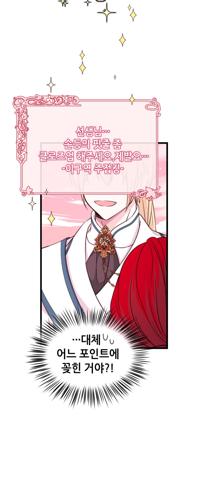 30 페이지