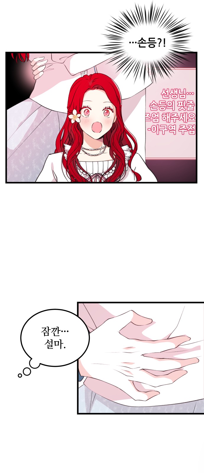 31 페이지