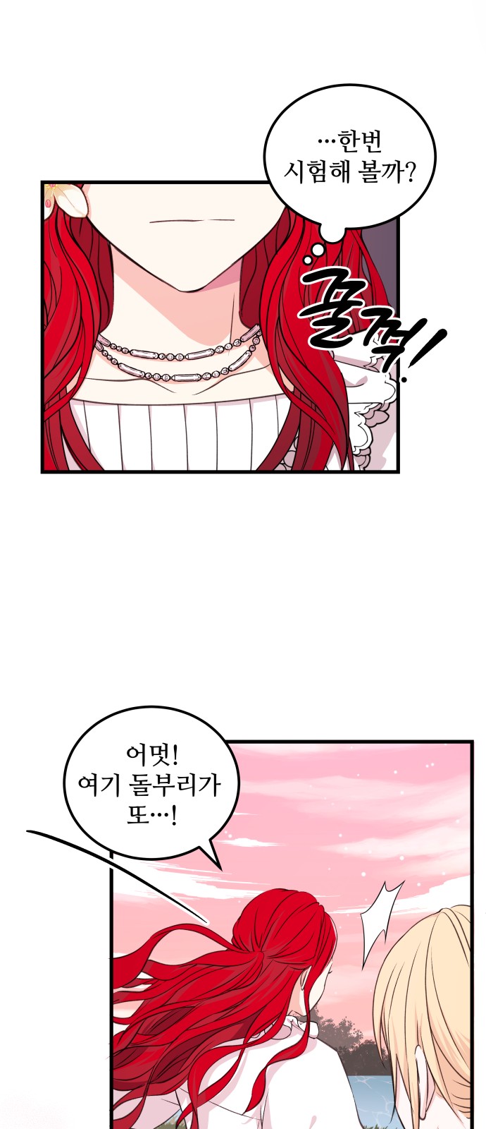 32 페이지
