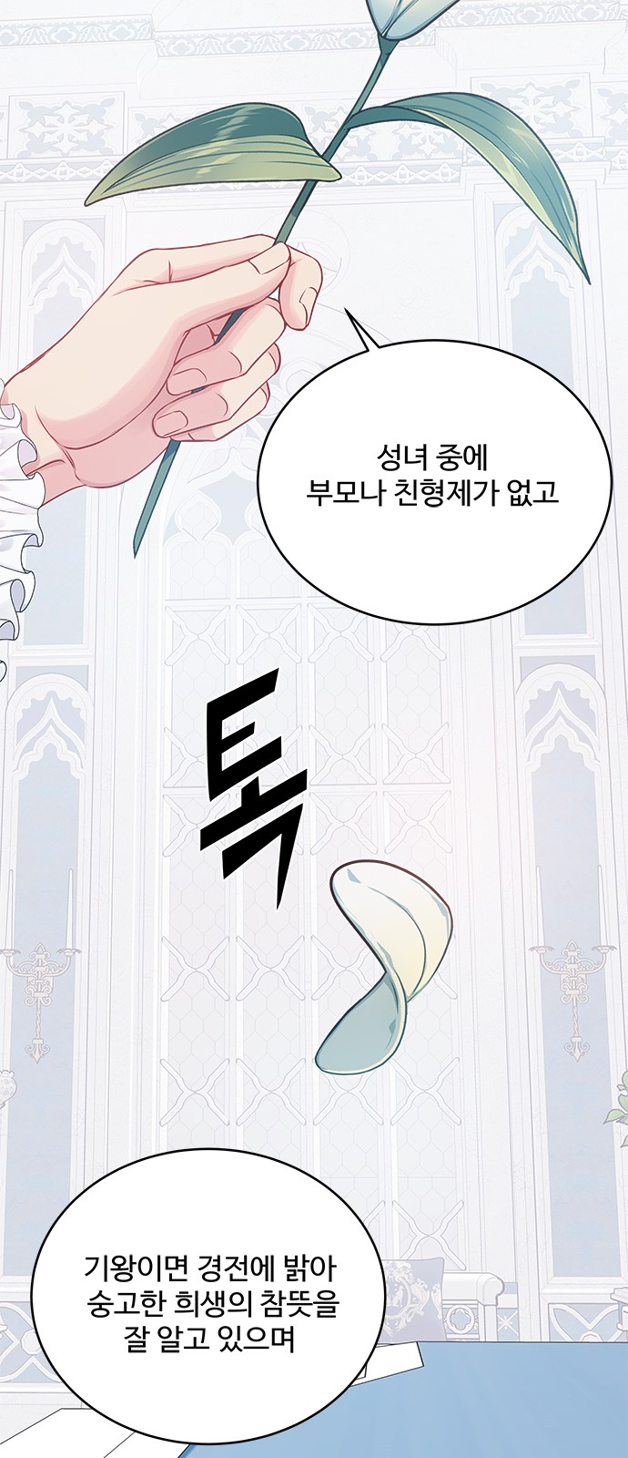 30 페이지
